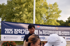 회장님