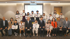 2025 Scholarship