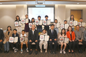 2025 Scholarship