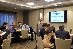 4임시총회2