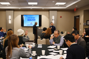 2026년 정기총회