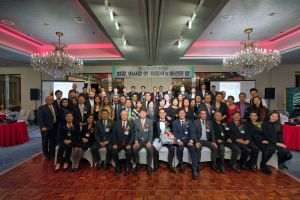 2022 Annual Gala & 3rd President Inauguration 