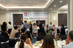 KakaoTalk_20240820_191701795