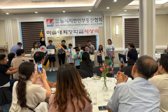 KakaoTalk_20240820_191701795_01