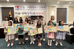 KakaoTalk_20240820_200511745